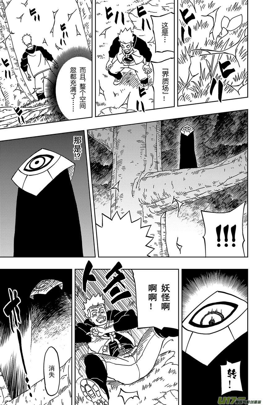 003 石头和麦子