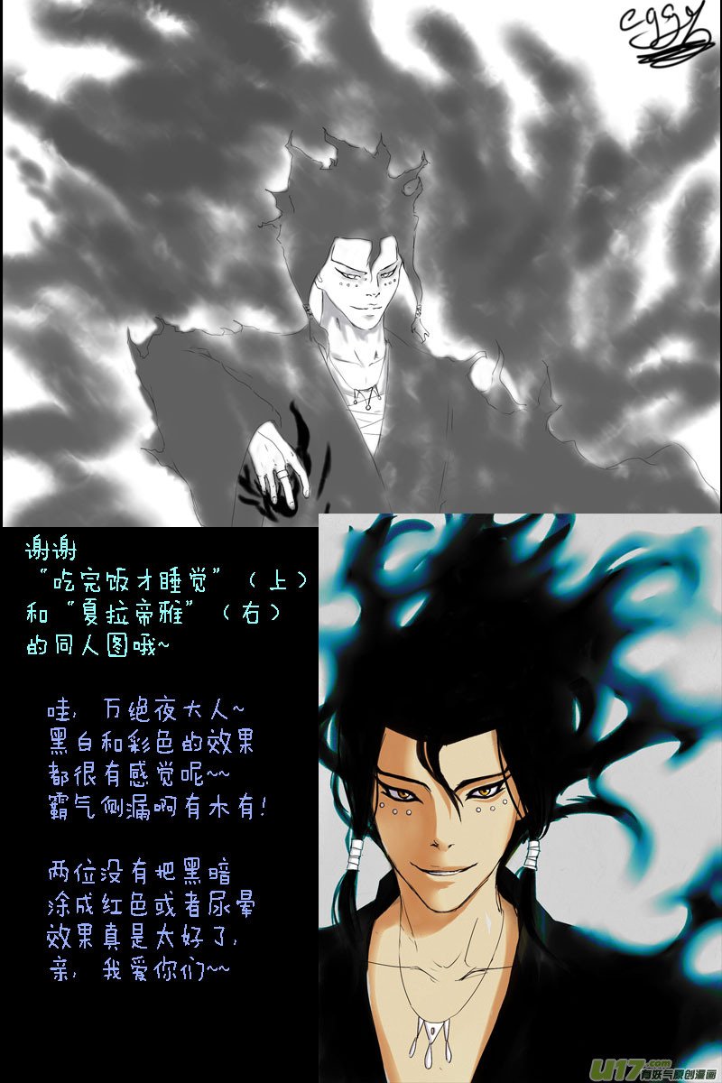 【同人章】2