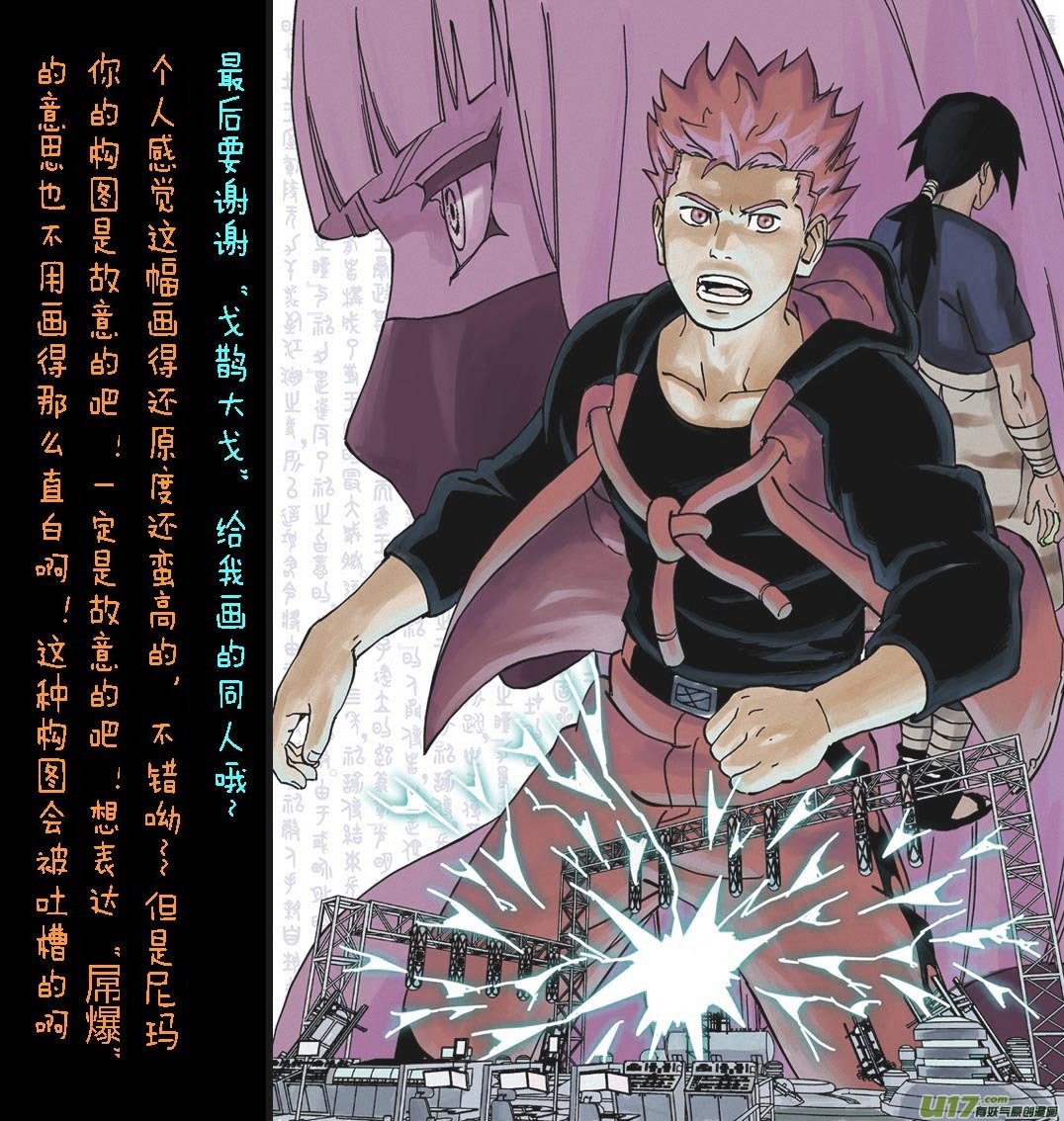 【同人章】2
