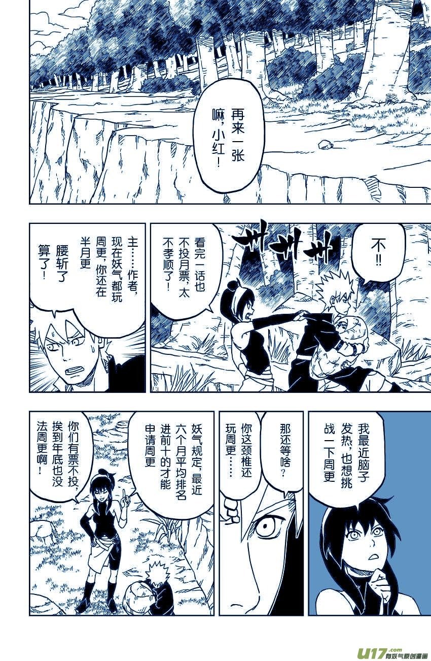 029 杀人的技术