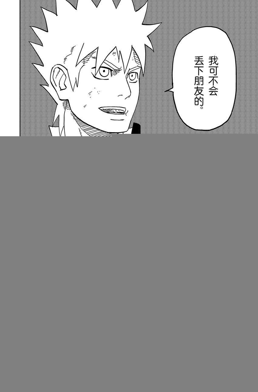 030 朋友
