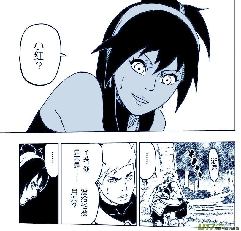 030 朋友