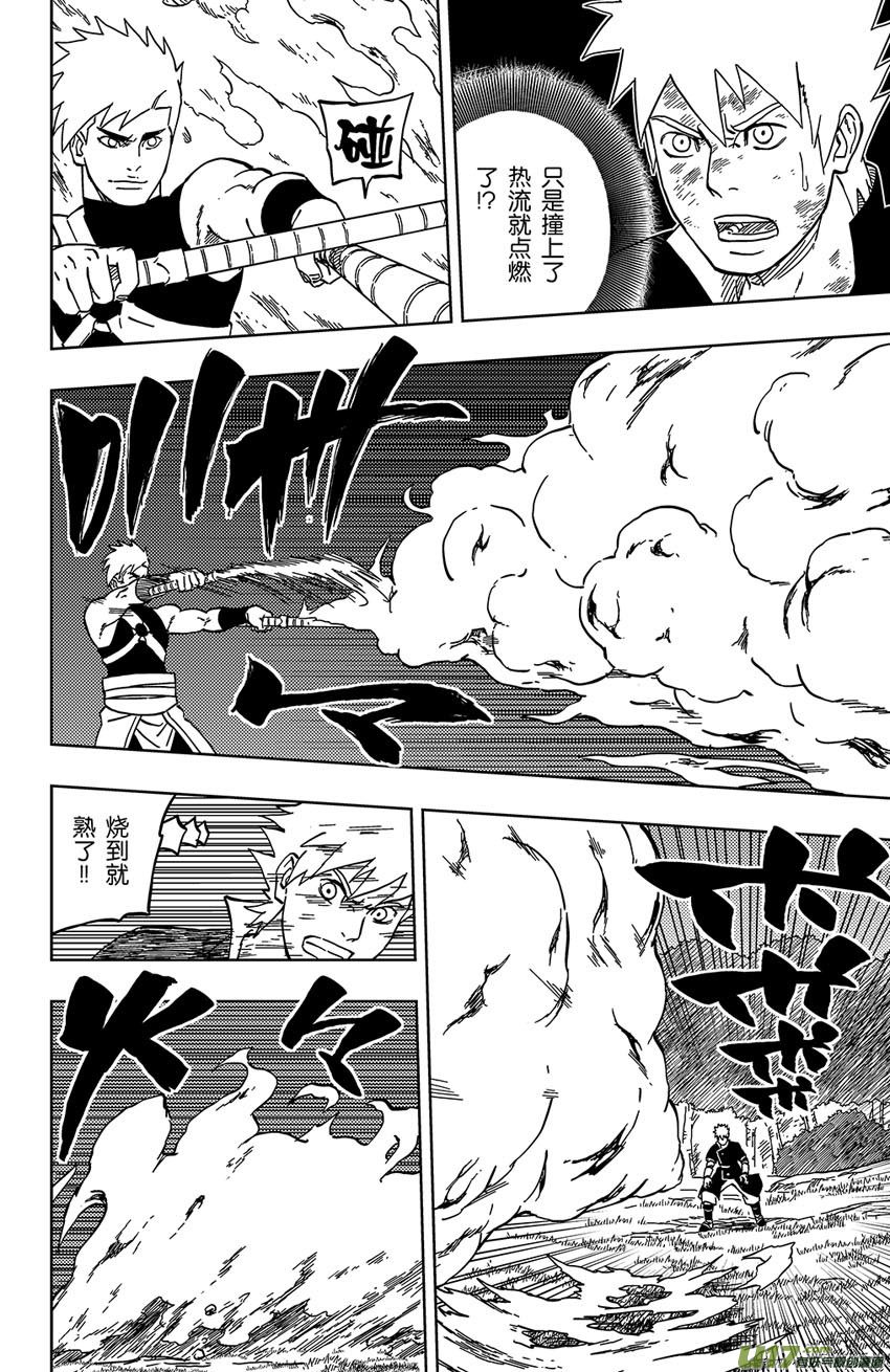 031 热身运动