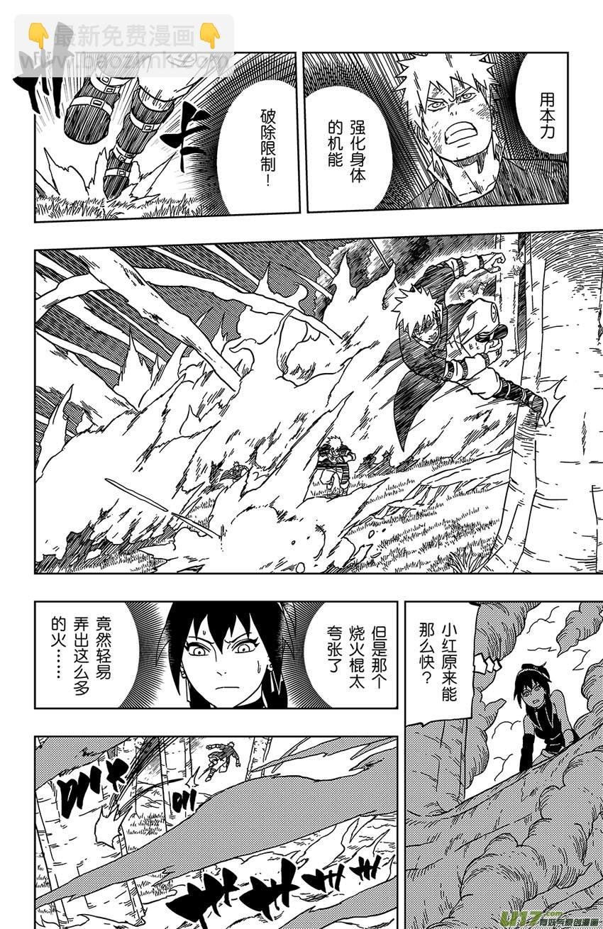 031 热身运动