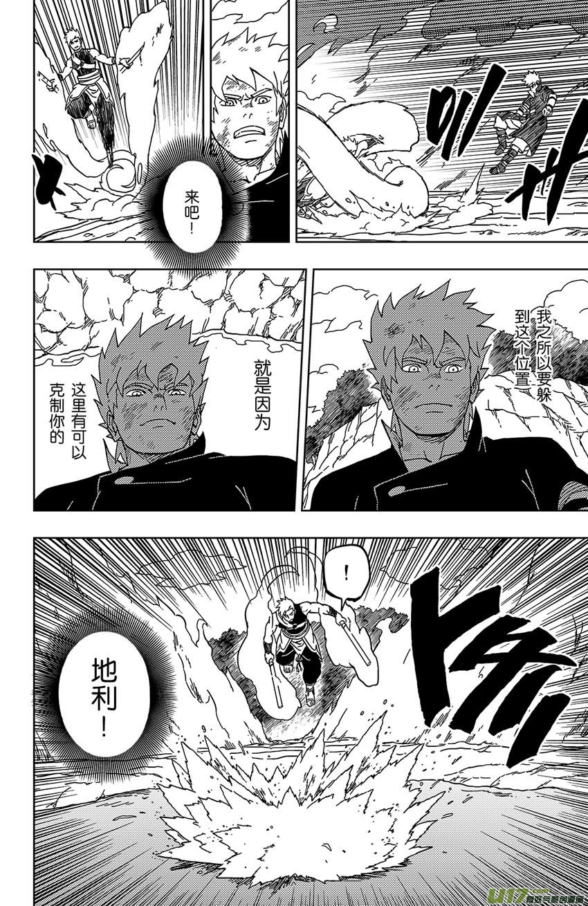 031 热身运动