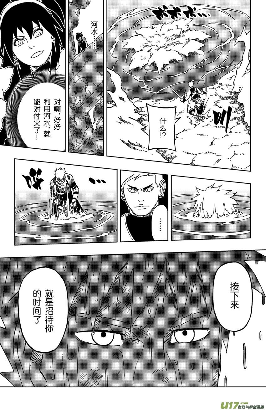 031 热身运动