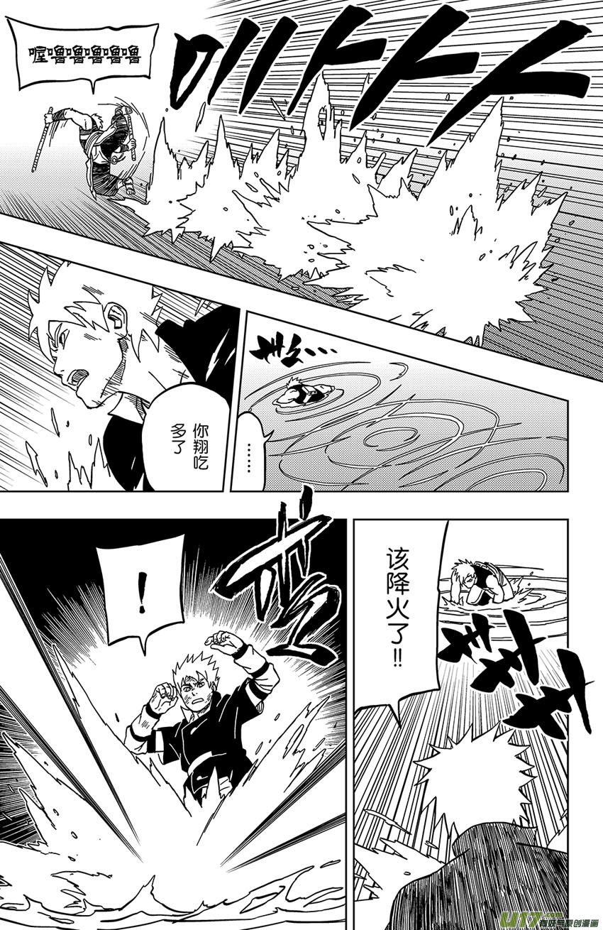 031 热身运动
