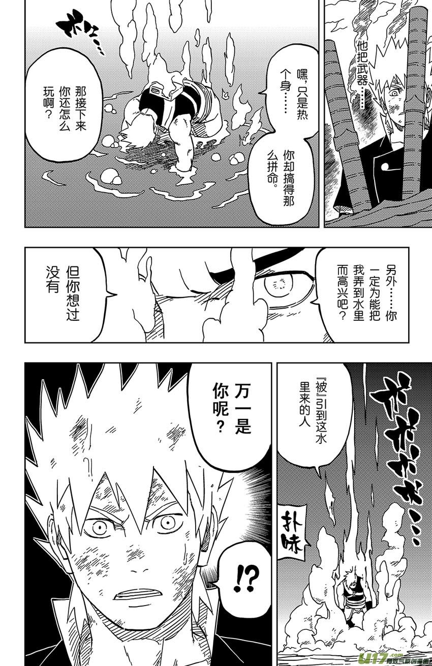 031 热身运动