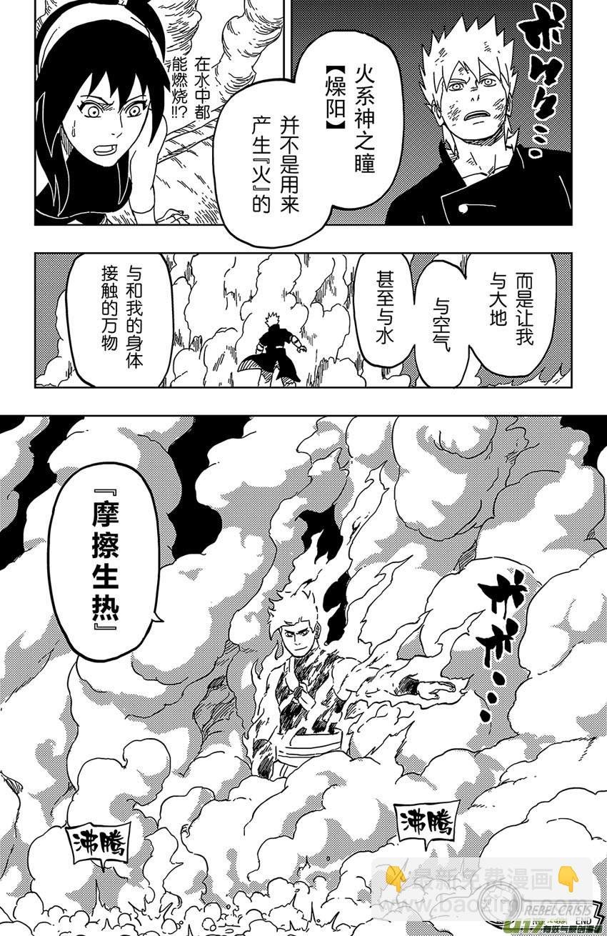 031 热身运动