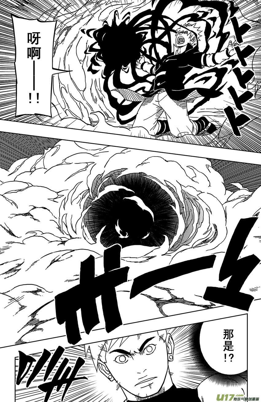 033 走火入魔