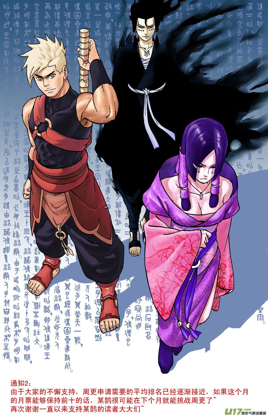 034 断纪