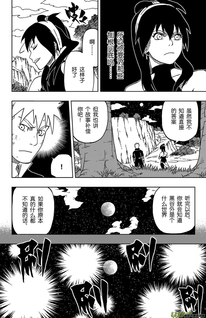 034 断纪