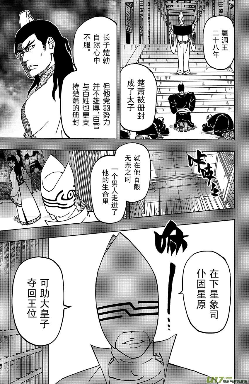 034 断纪