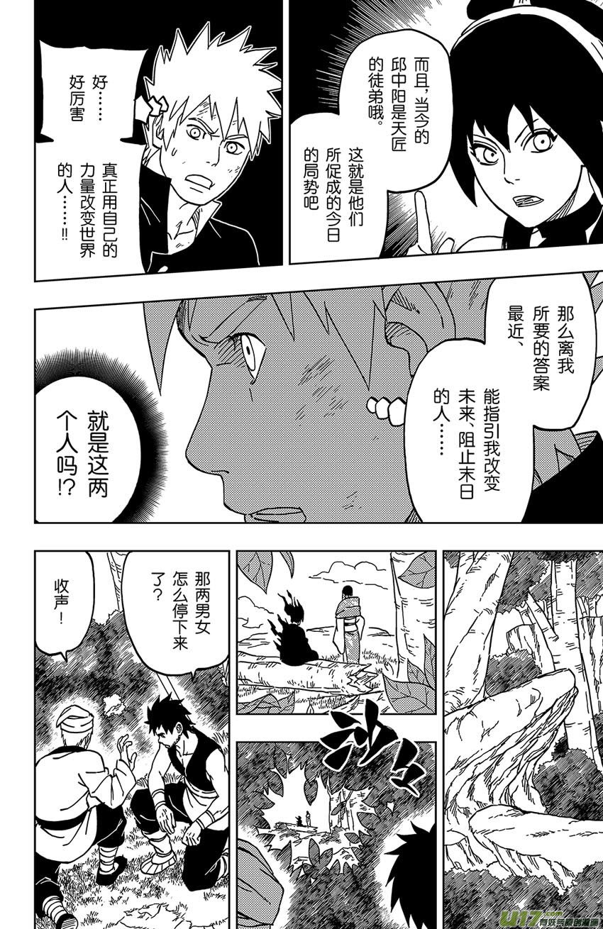 034 断纪