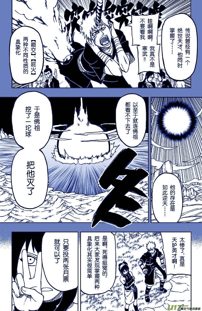034 断纪