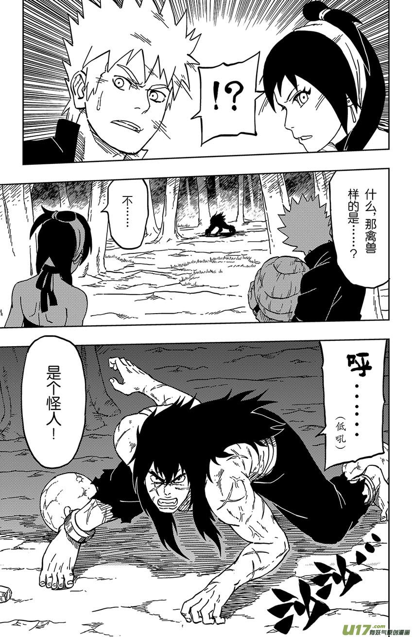 035 阴谋