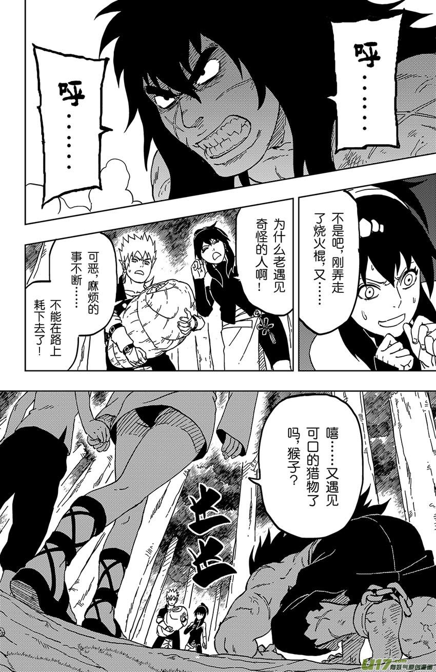 035 阴谋