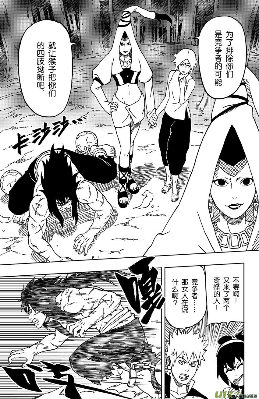 035 阴谋