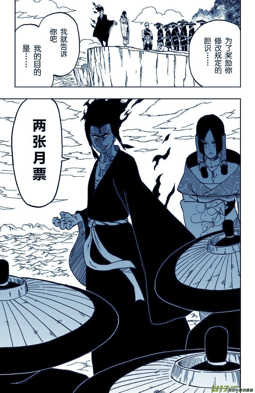 035 阴谋