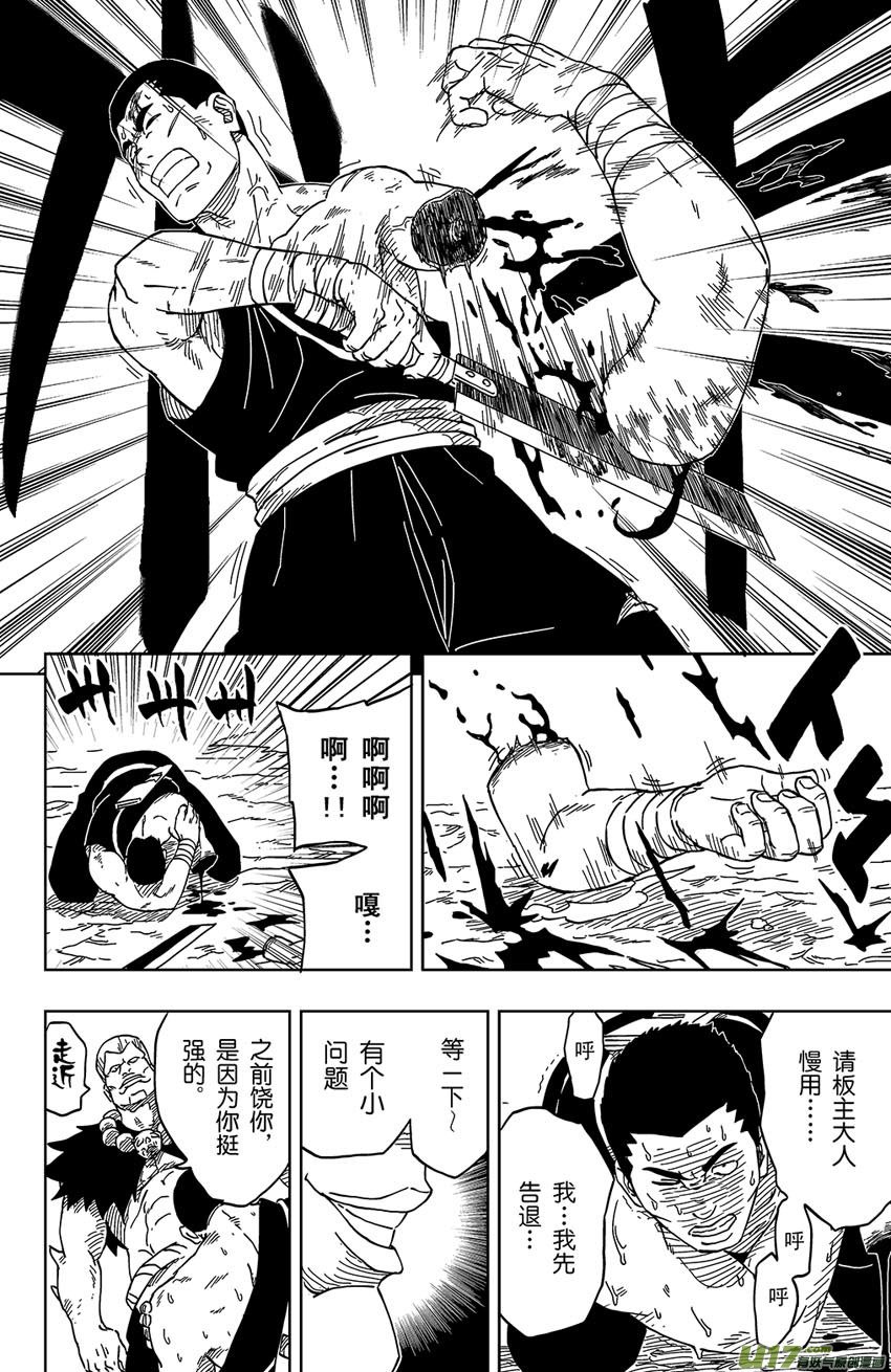 004 神之力……！？