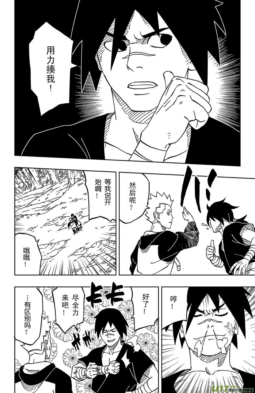 004 神之力……！？