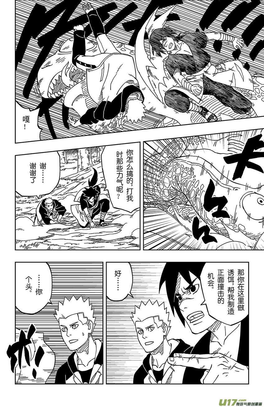 004 神之力……！？