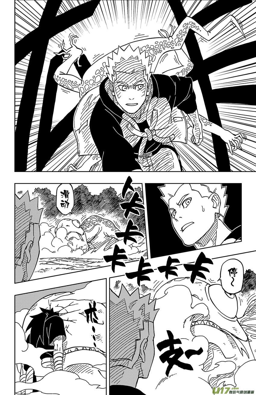004 神之力……！？