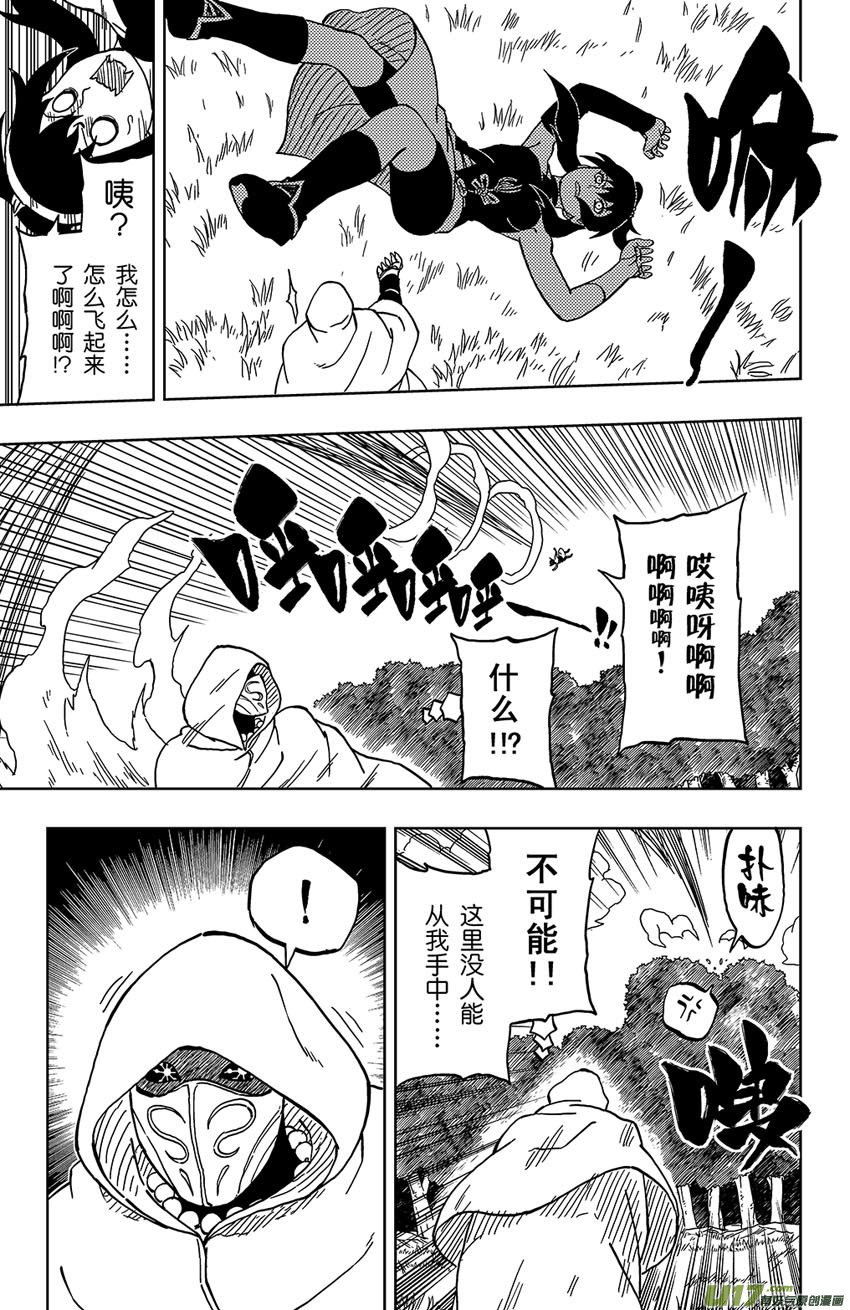 038 绝境