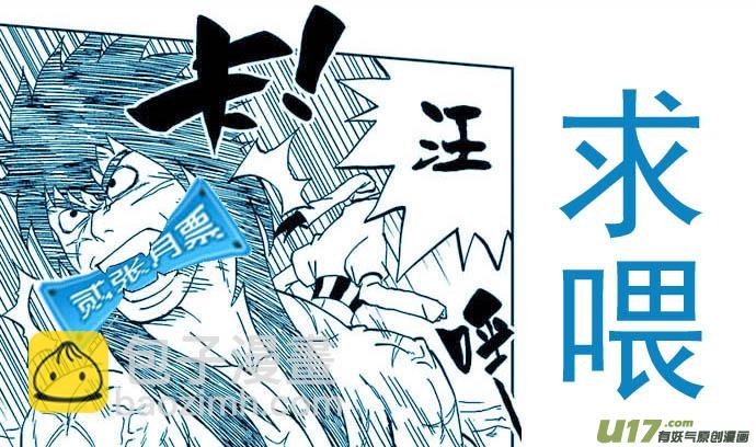 038 绝境