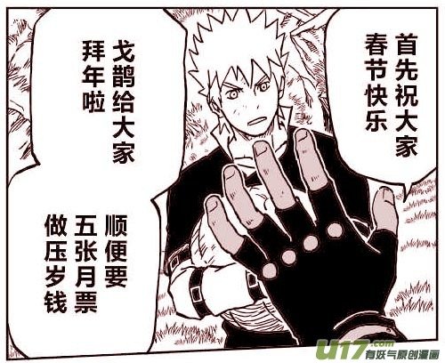 042 第040下】同路之人