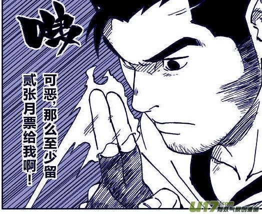 042 第040下】同路之人