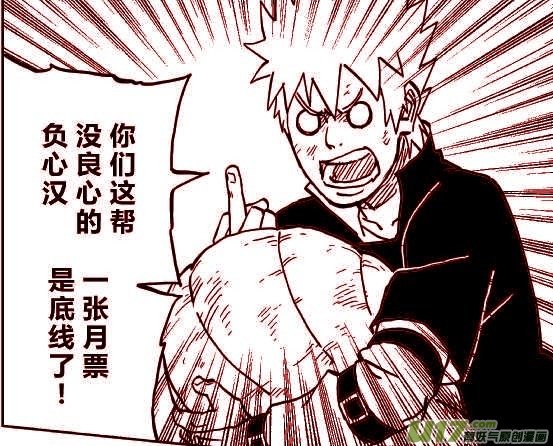 042 第040下】同路之人
