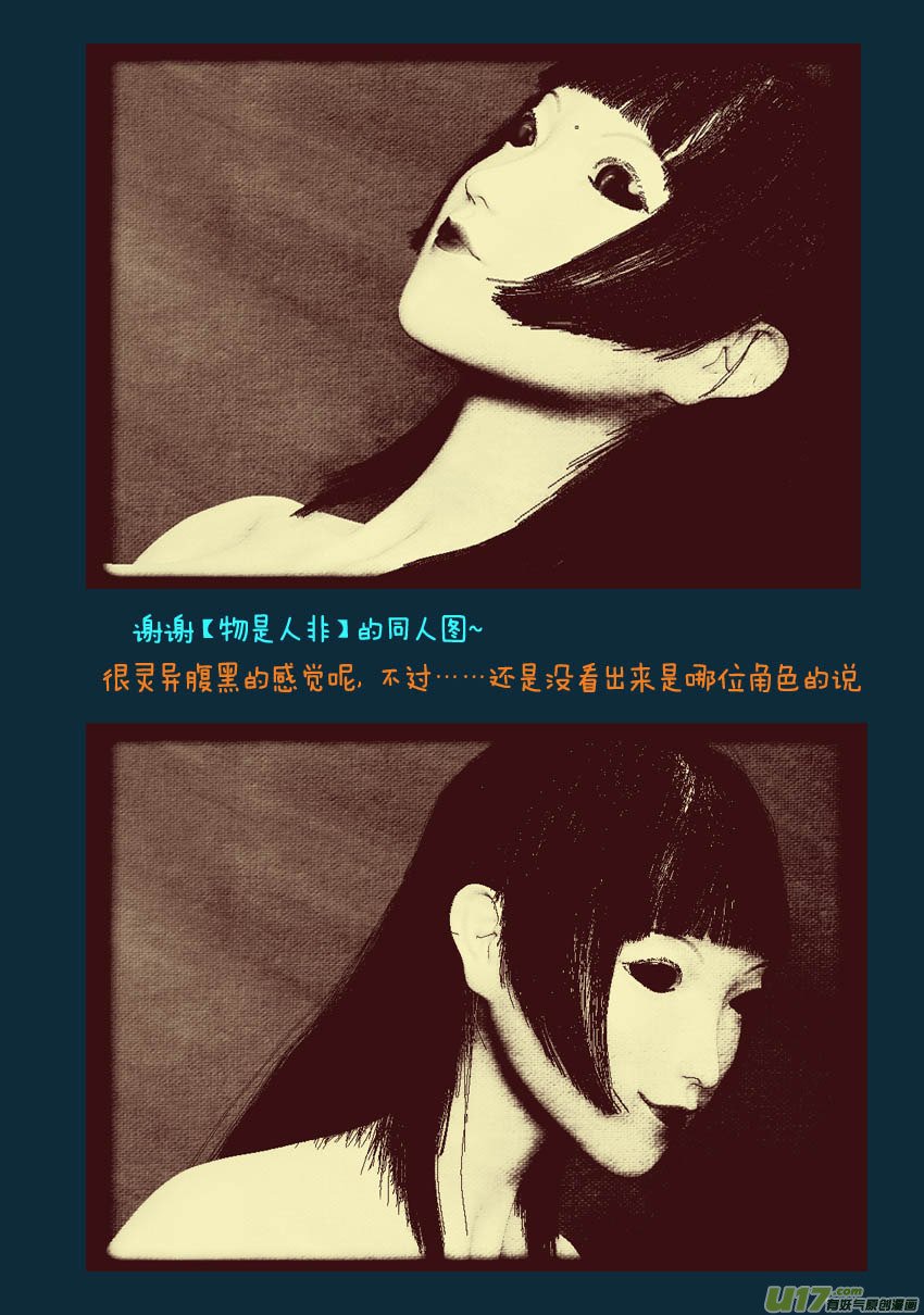 【同人章】3