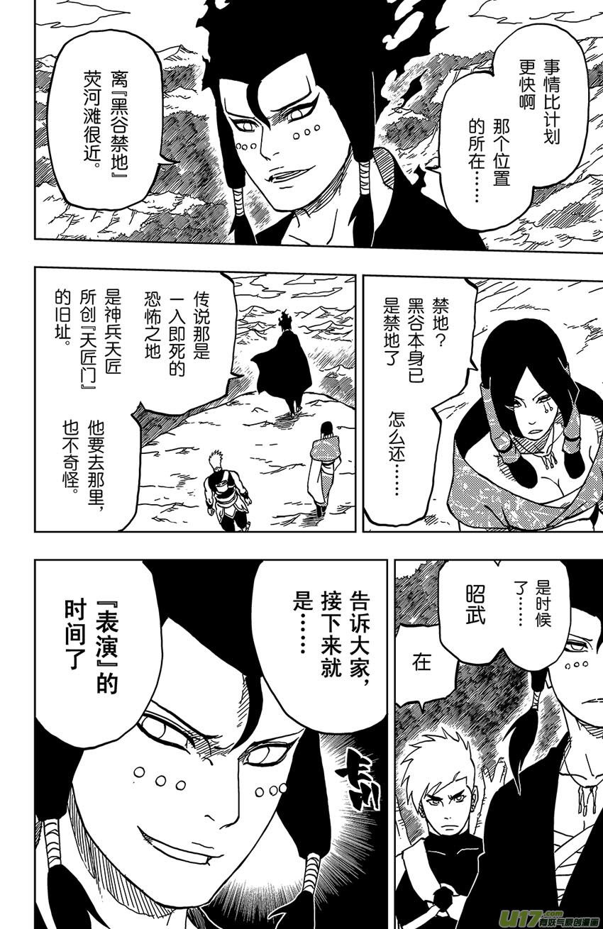 043 第041 荧河滩