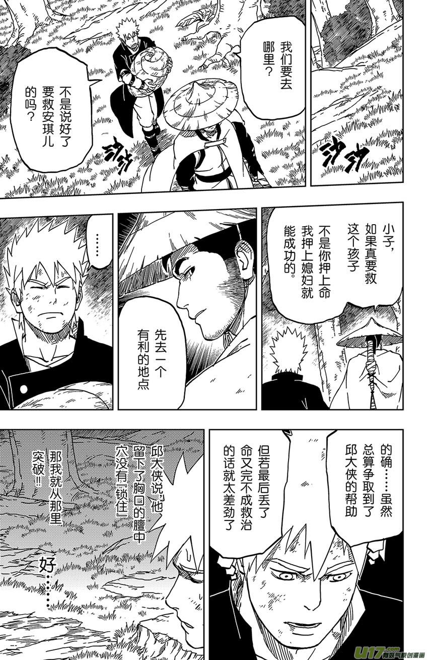 043 第041 荧河滩