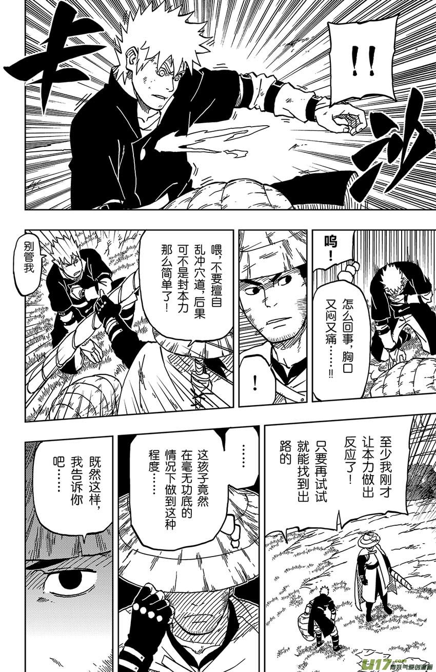 043 第041 荧河滩
