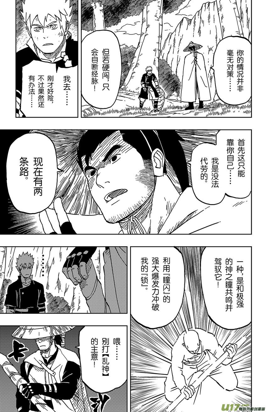 043 第041 荧河滩