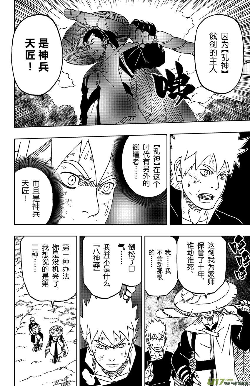 043 第041 荧河滩