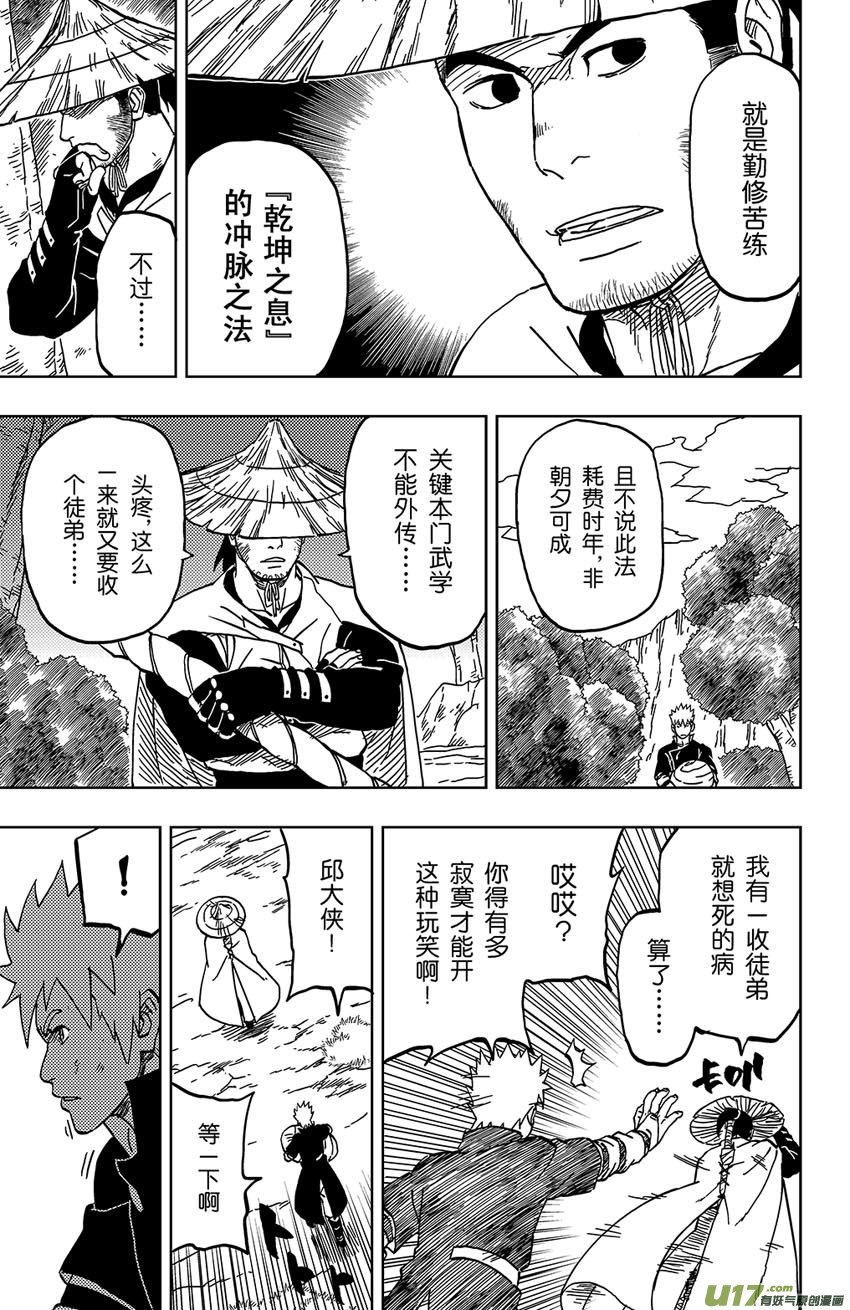 043 第041 荧河滩