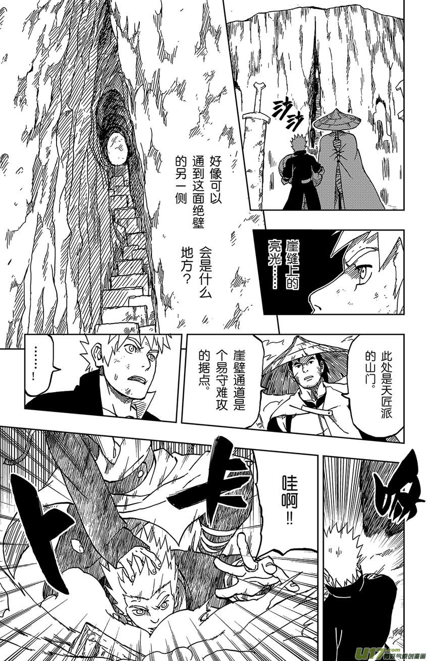 043 第041 荧河滩