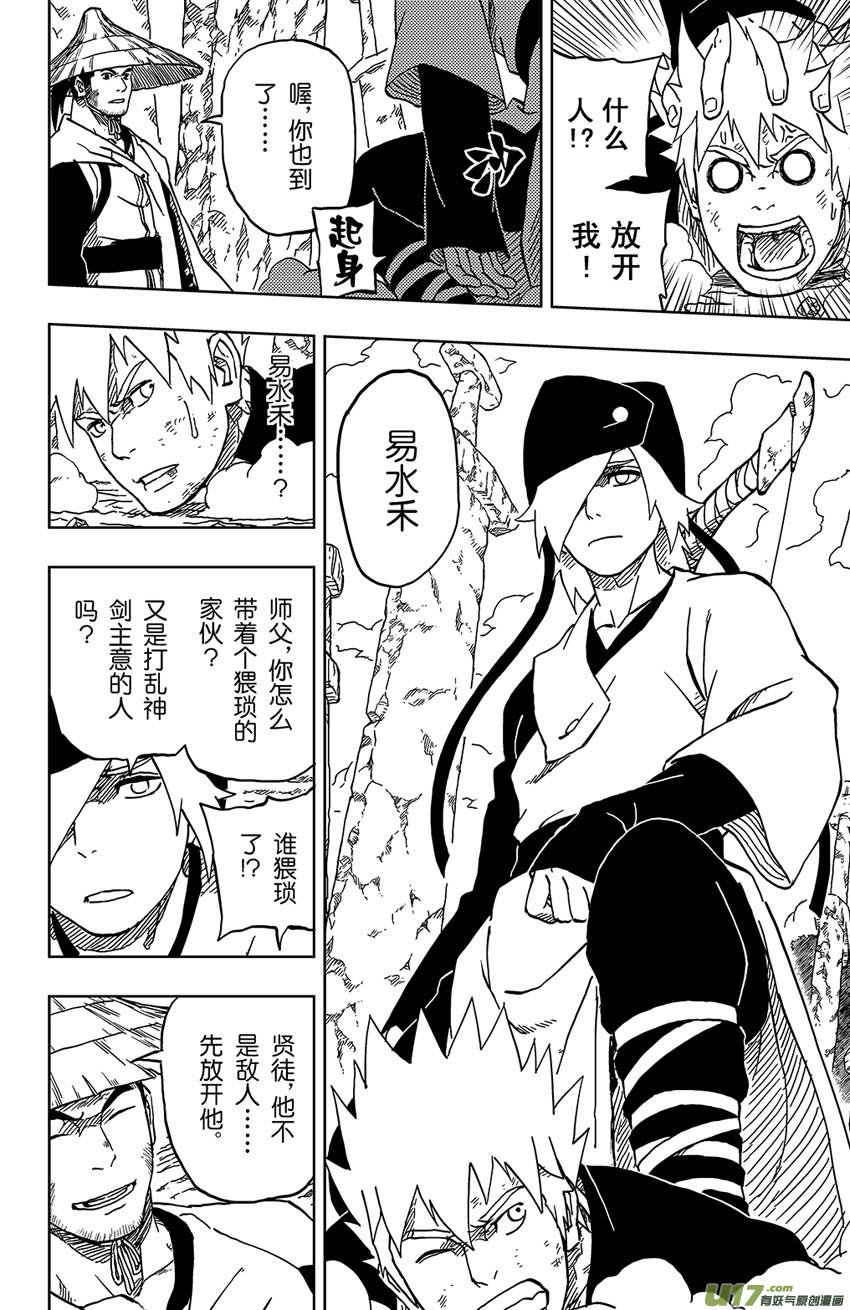 043 第041 荧河滩