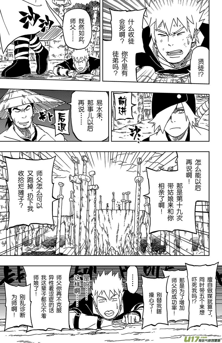 043 第041 荧河滩