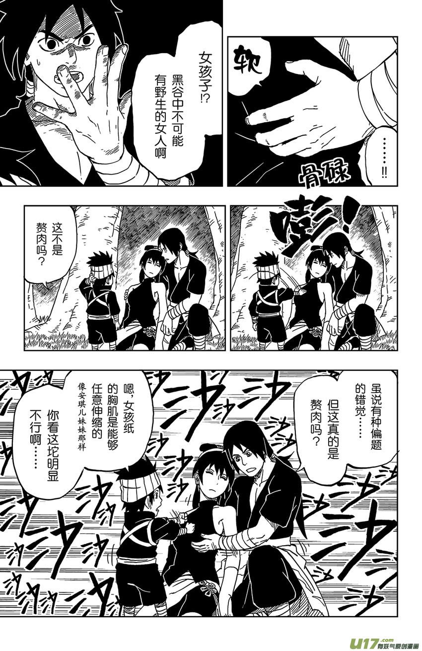043 第041 荧河滩
