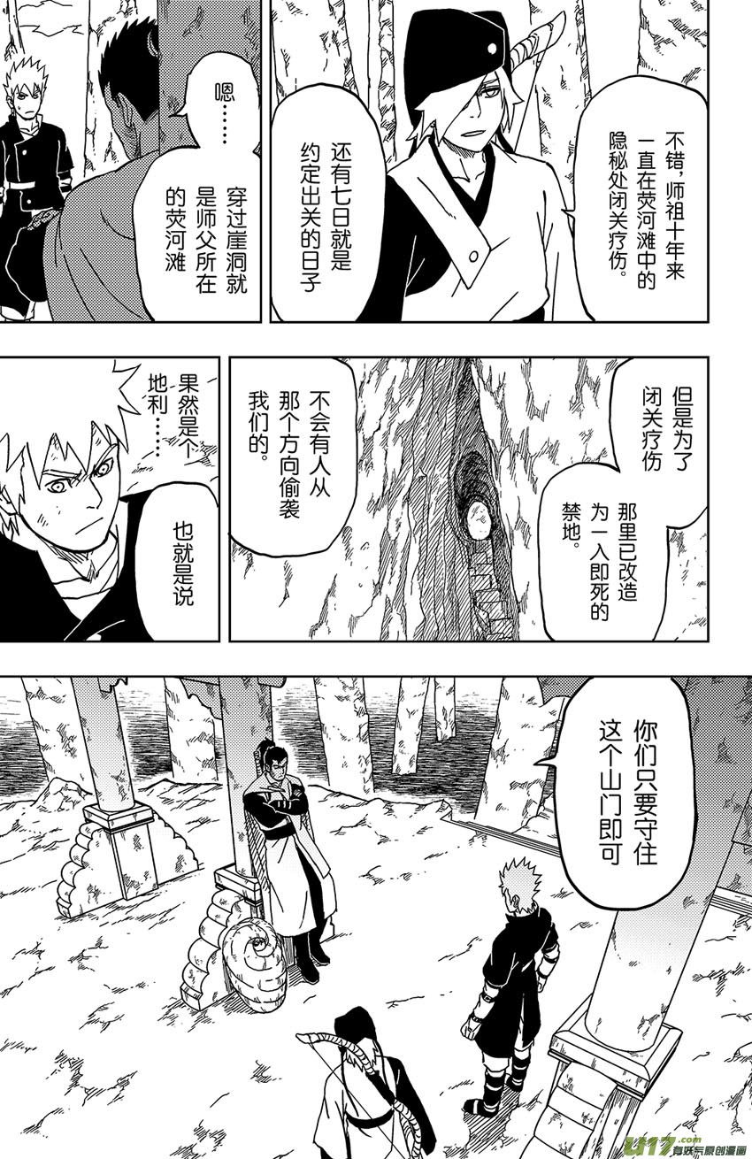 043 第041 荧河滩