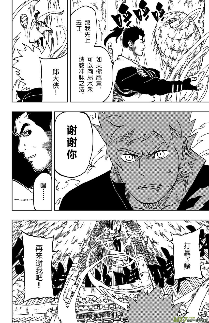 043 第041 荧河滩