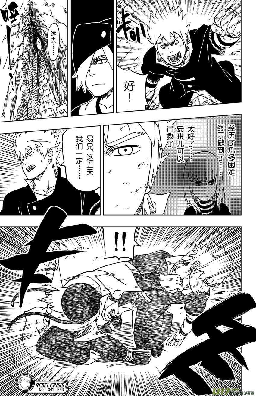043 第041 荧河滩