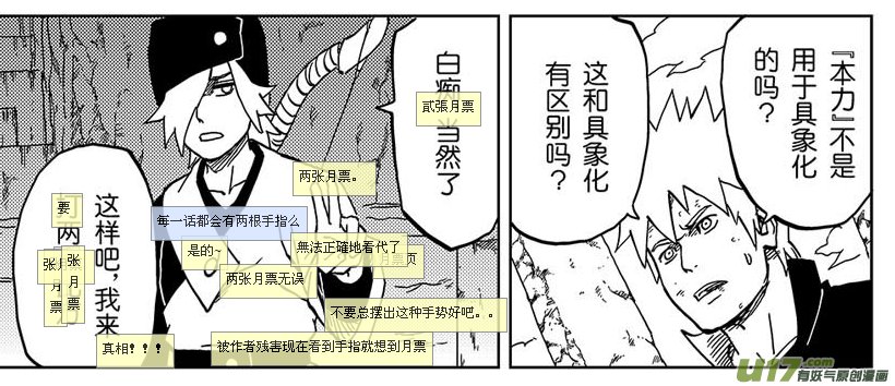 044 第042上】乾坤之息