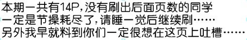 045 第042下】乾坤之息