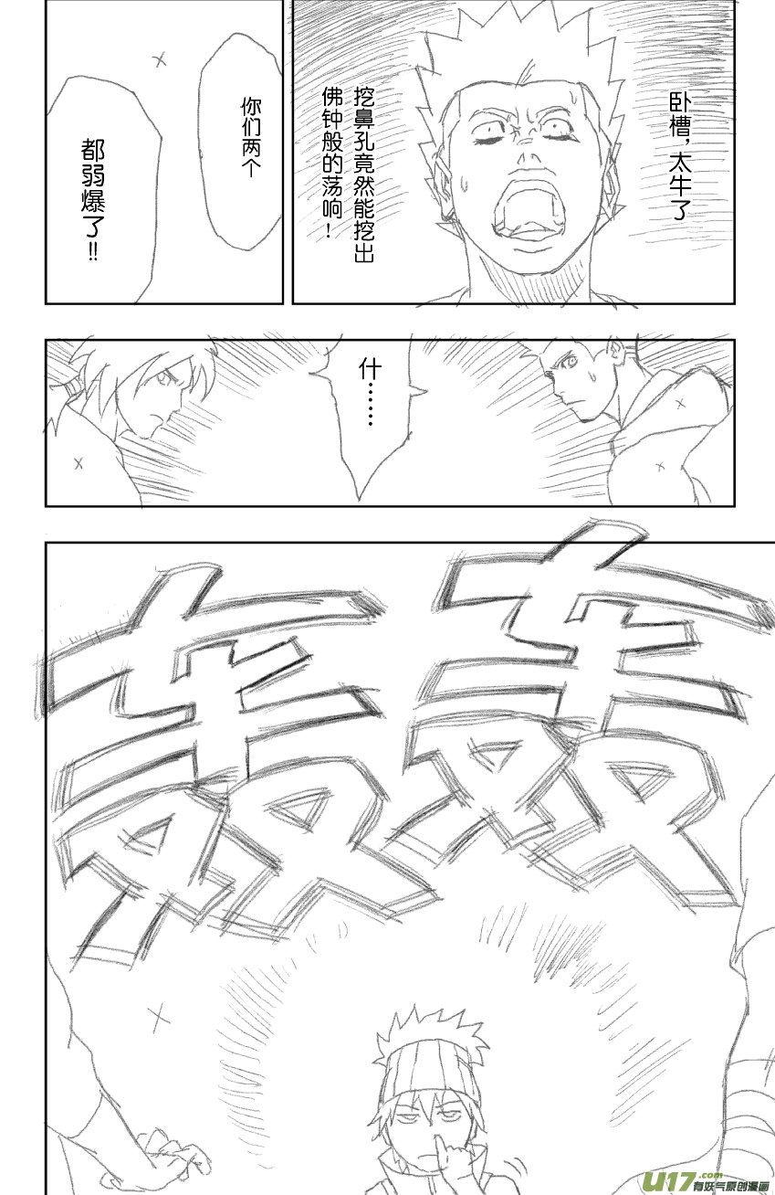 小剧场1 草稿慎入