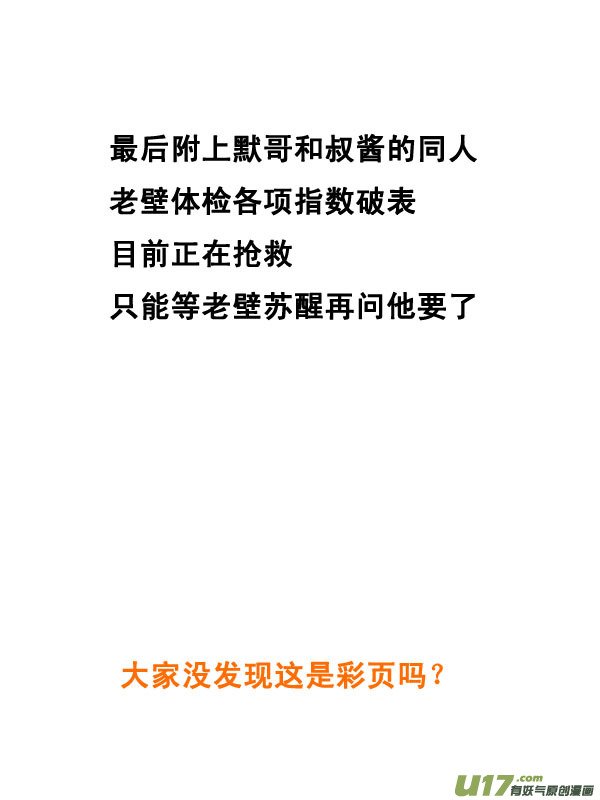 小剧场1 草稿慎入